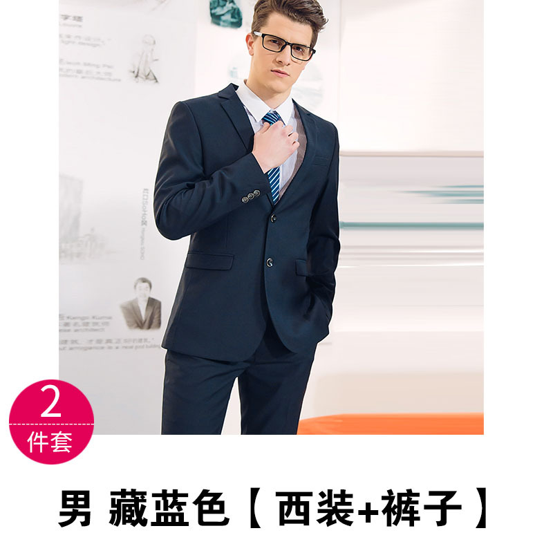 남성용 퍼플 블루 [세트 + 팬츠]