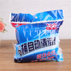 Direct Selling Blue Bubble Toilet Bowl Cleaner Deodorizer Toilet Cleaner Urine Stain Deodorizing Powder Bathroom Fresh Scent Bagged