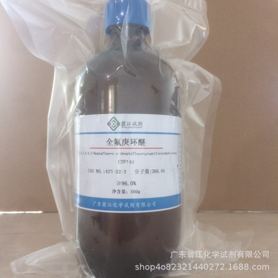 厂家直供：全氟环醚| 40464-54-8|≥98.0%|100g-500g P液体