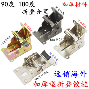 90�����i��� ��܇����ۯB��� 180���ۯB�[��֧�� ���_�ۯB�q�