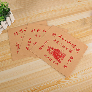 Oil-Proof Kraft Paper Bag Wholesale Fried Chicken Fried Food Oil-Proof Paper Bag Hamburger Paper Coated Packaging Oil-Proof Paper Bag