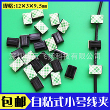 ��܇ӛ䛃xNC912С̖��ճʽ������ �侀�̶��������� ��܇�����A