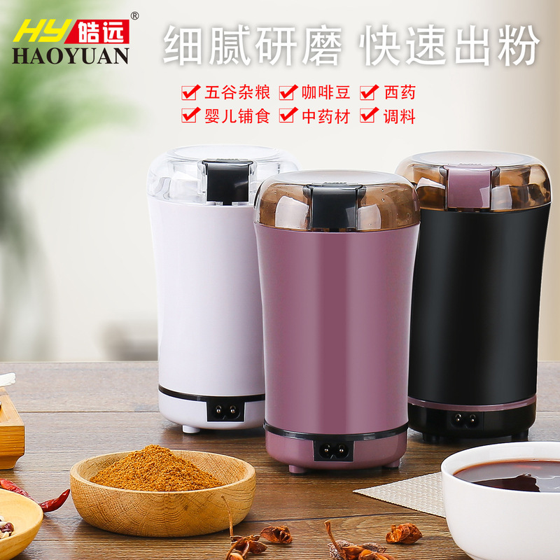 Factory Goods Household Grinder Electric Grinder Household Dry Grinder Grains Portable Coffee Machine Grinder