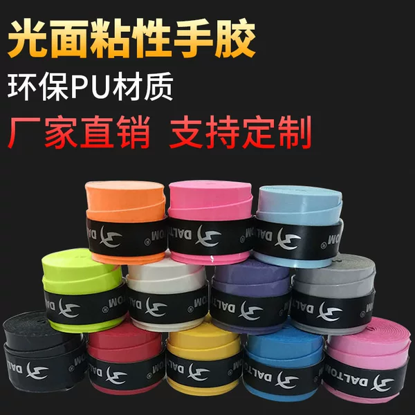 Dalton Badminton Racket Glue Pu Material Non-Slip Fishing Rod Wrap with Tennis Racket High Viscosity Sweat-Absorbent Band