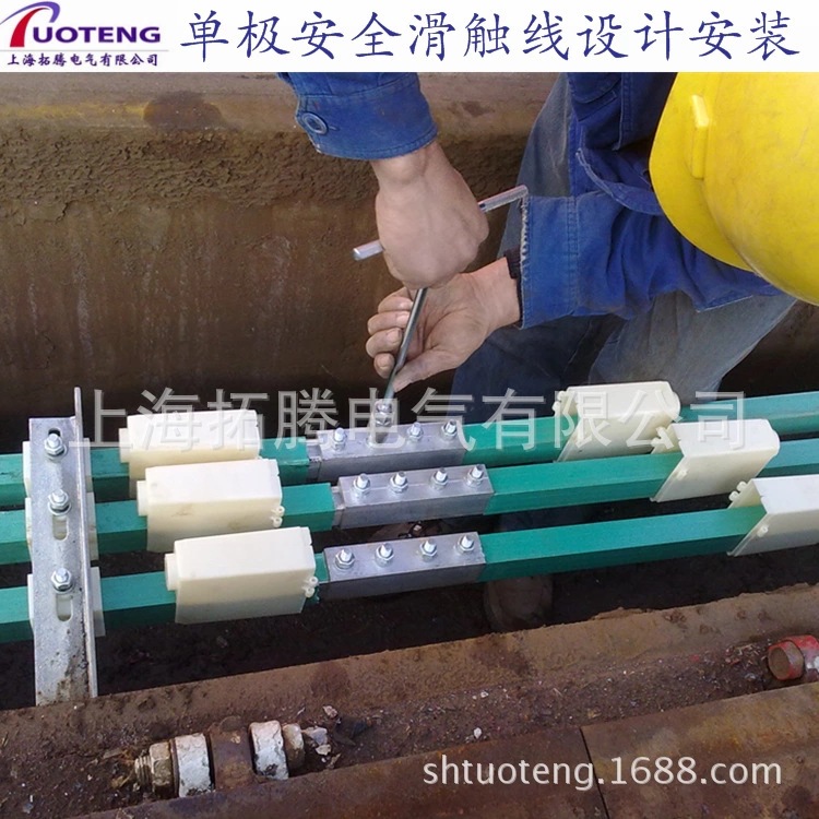 单极铝型材滑触线HFD-250A 导电性好 优惠运费