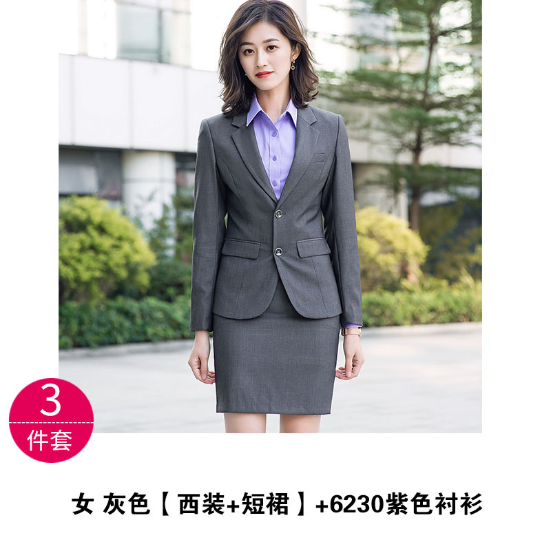 레이디스 그레이 [세트 + 긴팔 셔츠 + 스커트]