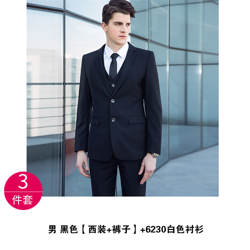 남성용 블랙 "세트 + 긴팔 셔츠 + 바지]