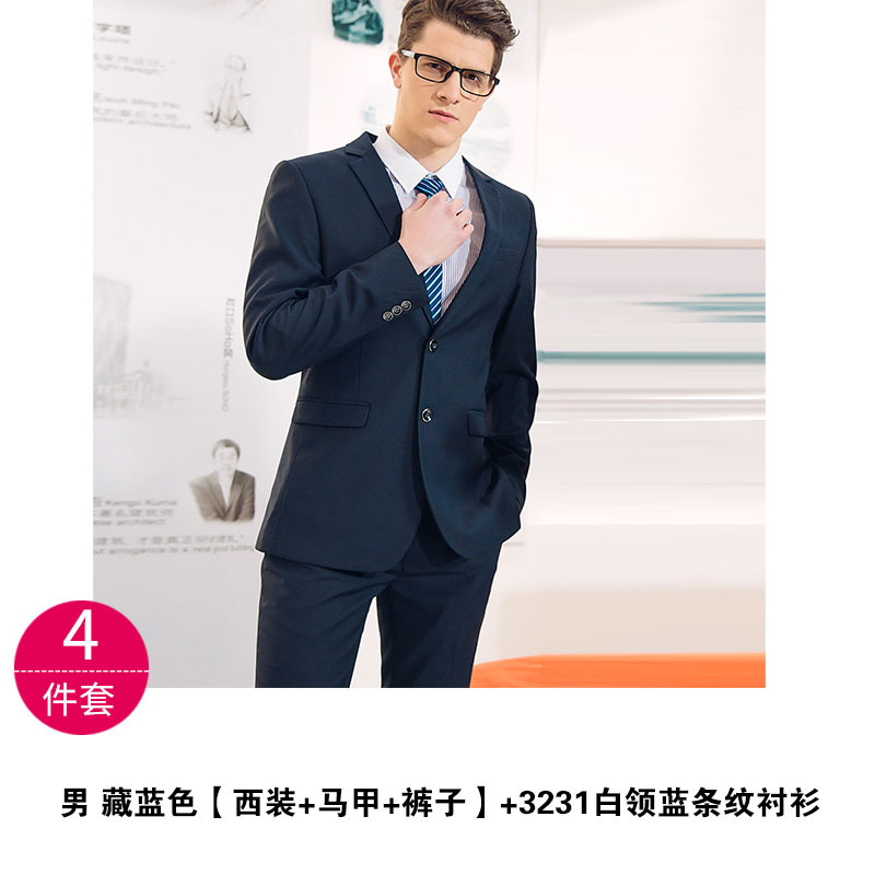 남성용 네이비 "세트 + 긴팔 셔츠 + 조끼 + 바지]