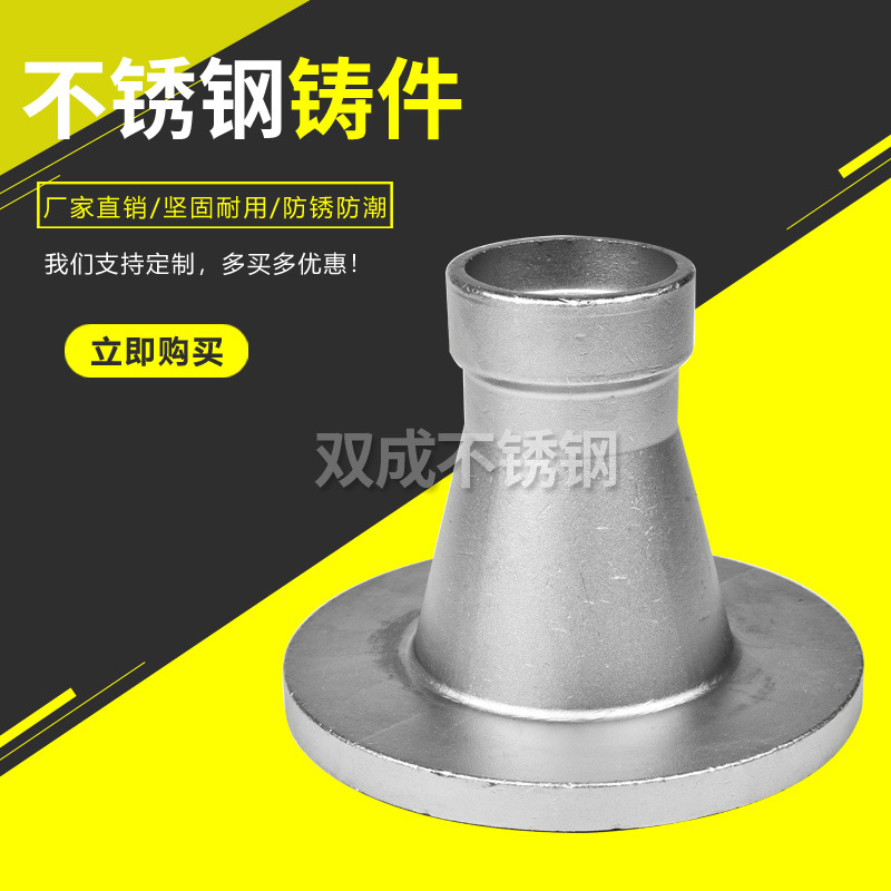 定制碳钢重力铸造浇铸件 消防水炮毛坯精密不锈钢铸造配件