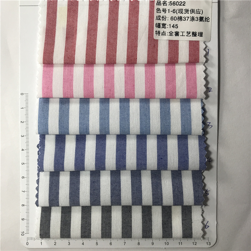 源头工厂条子织色衬衫面料裙子衬衫全涤棉布料厂家批发56022