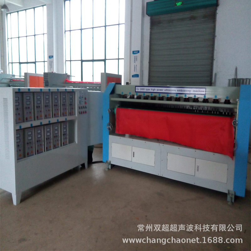 超声波缝绽机超声波裥棉机复合机全自动超声波压花机可更换花辊电