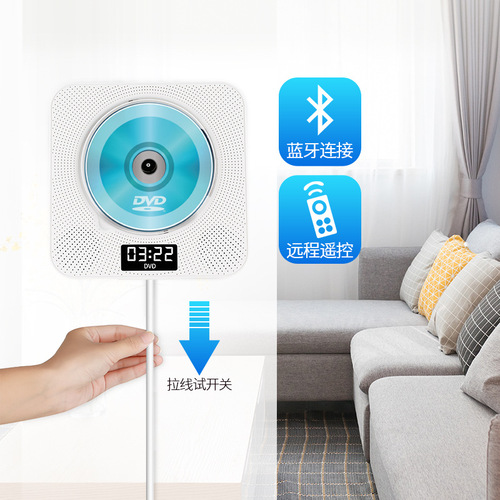 Wall-mounted CD Player for Home Use, DVD High-Definition Disc Player with Bluetooth, English Learning and Repeating CD Player