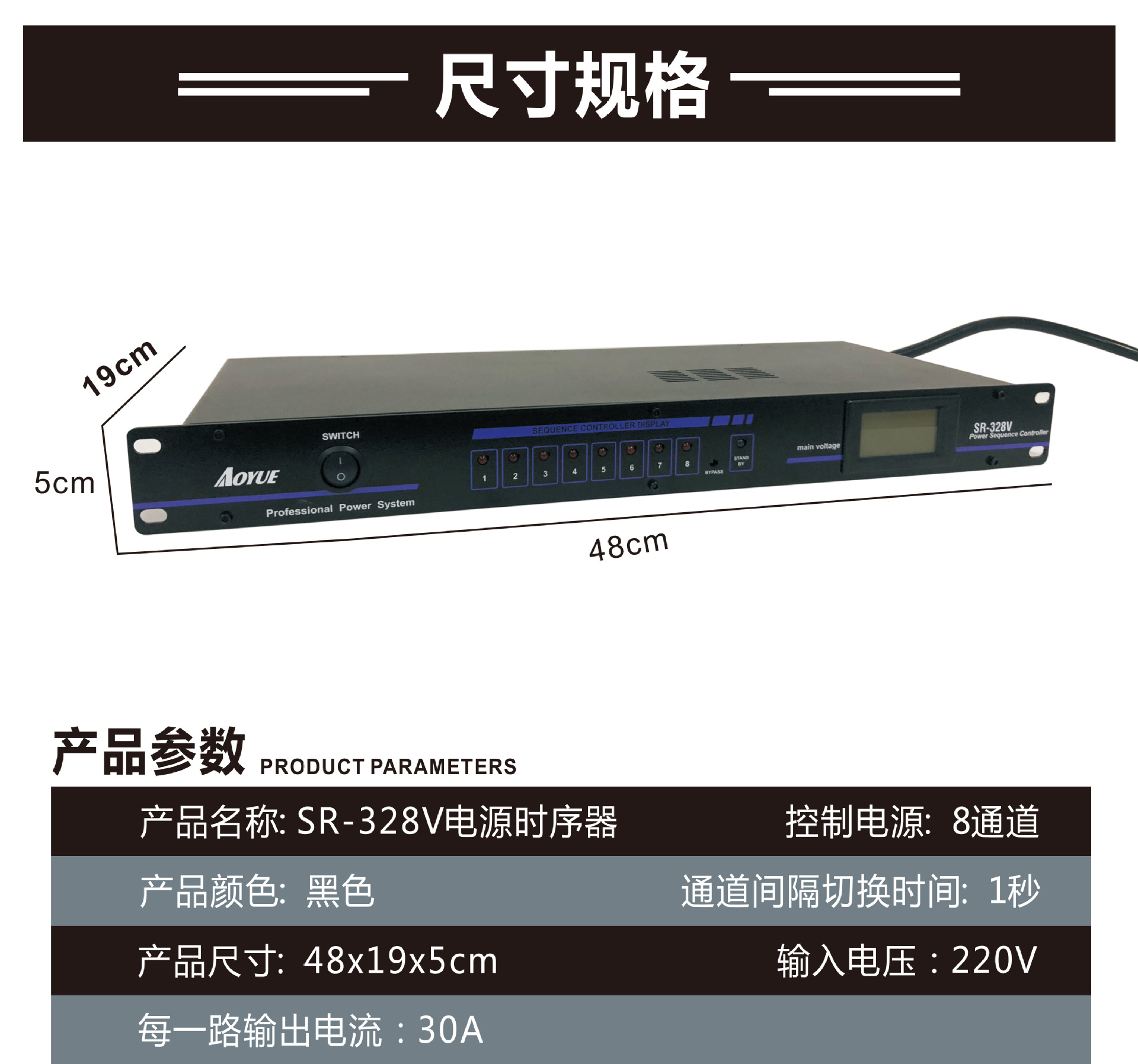 Secuenciador de Alimentación SR-328V 8 Vías Fibra de Vidrio con Pantalla, 8 Vías para Escenario y Conferencias