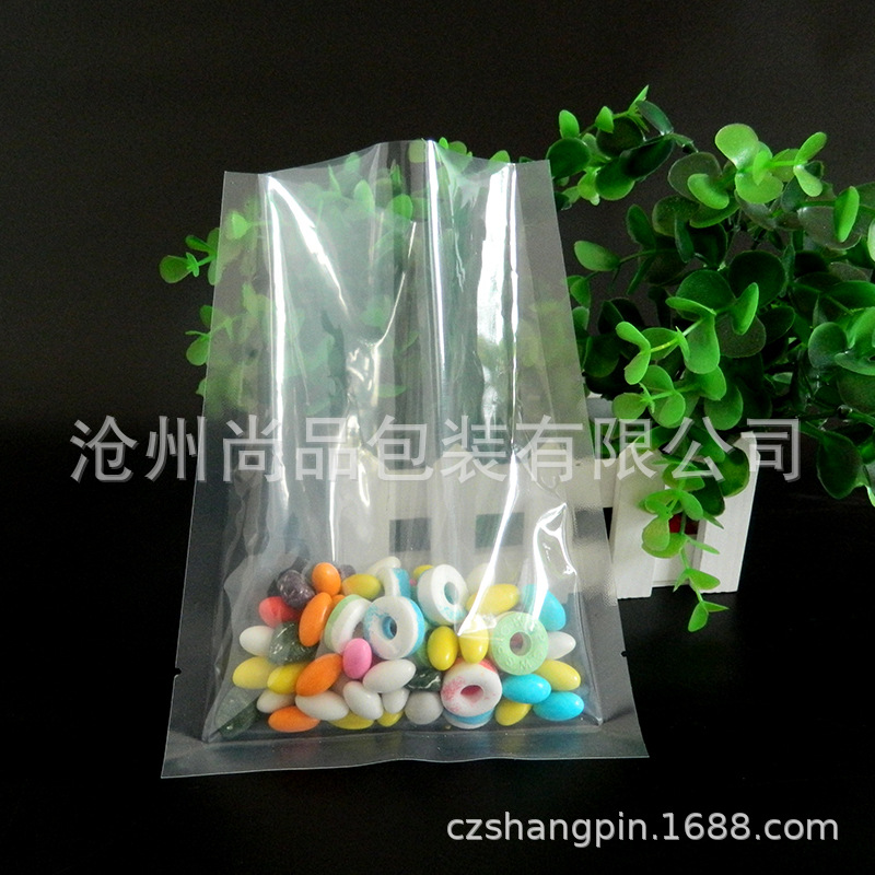 真空袋子透明真空包装袋多规格塑封袋保鲜袋食品袋平口袋批发厂家