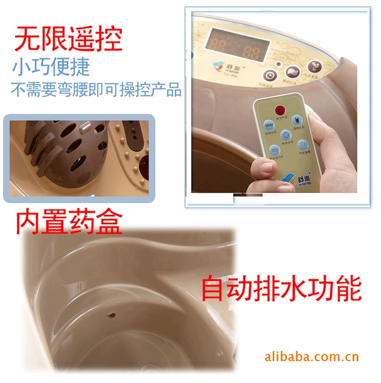 舒沁 SQ-801 Multifunctional new home foot bath, new strange festival celebration gift insurance sales gift