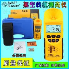 ϣ��AR600E�������|�y�߃x�ܿվ��|�y�߃x�y�߃xͬ�r�y�������|