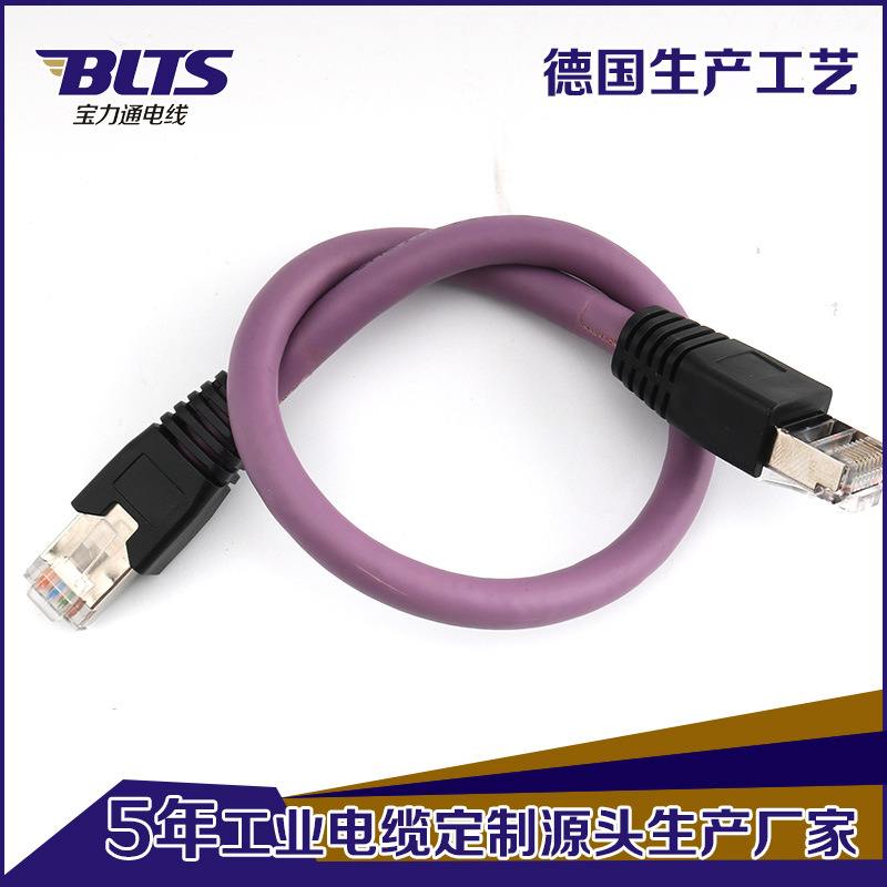 CAT紫色屏蔽网络跳线源头批发 电脑路由器机柜房连接扁平线定 制