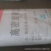 HDPE/ɽʯ/5200Bעܴп՟ۼ늾|b