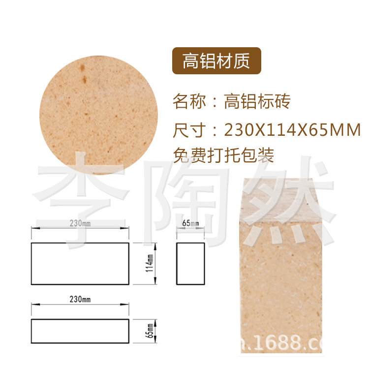 轻质保温砖烟囱内衬轻质耐酸砖耐热砖釉面砖耐火保温砖特种