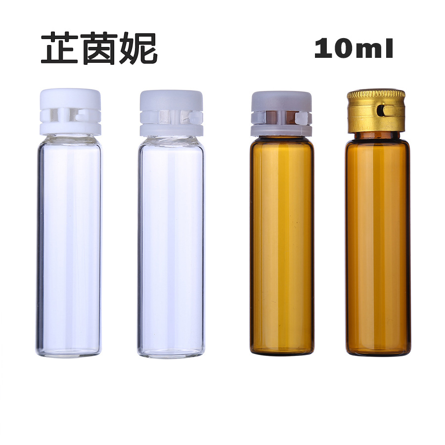 现货供应10mlC型口服液瓶 10毫升西林瓶 管制试剂瓶 棕色医药瓶
