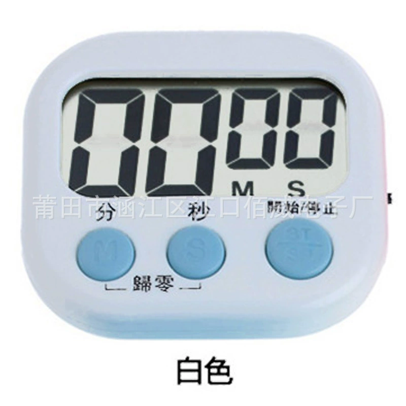Chinese and English timer kitchen baking tools learning time management self-discipline reminder experimental timer wholesale