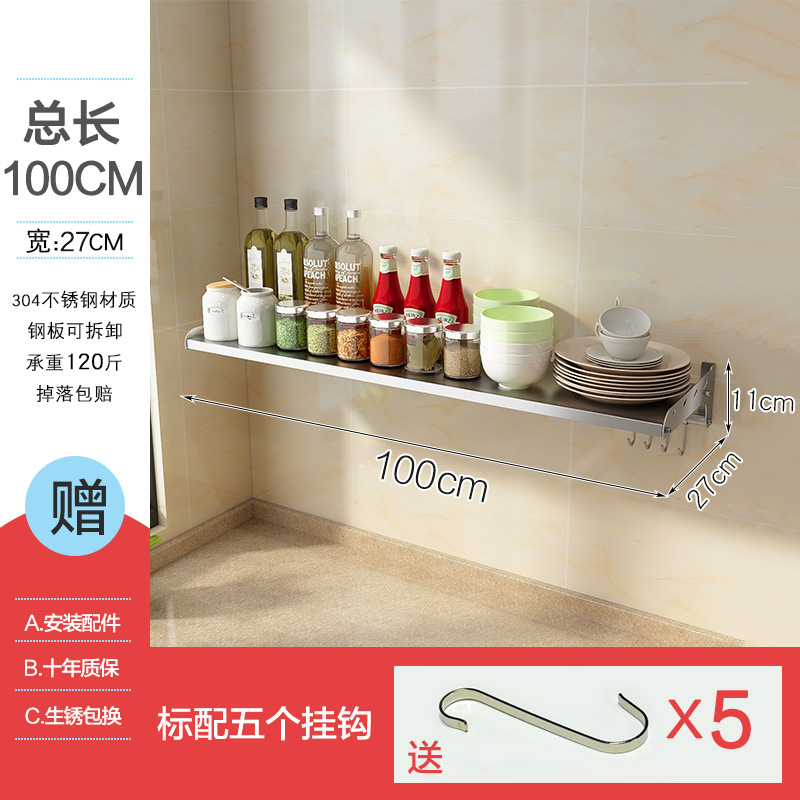 오븐 랙 강판 [폭 27cm * 100cm] [네일 프리]]