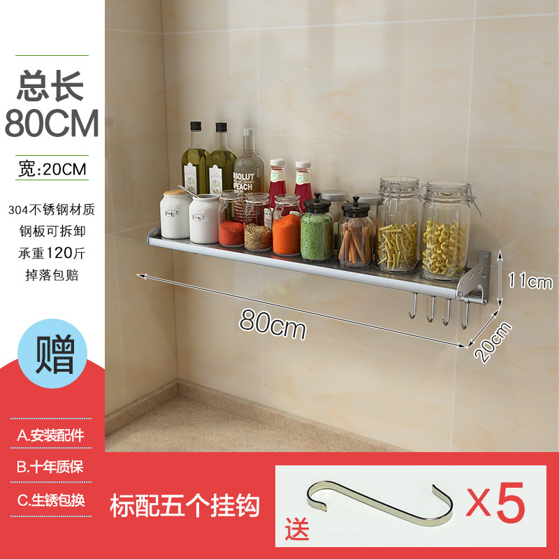 오븐 랙 강판 [폭 20cm * 80cm] [천공]]