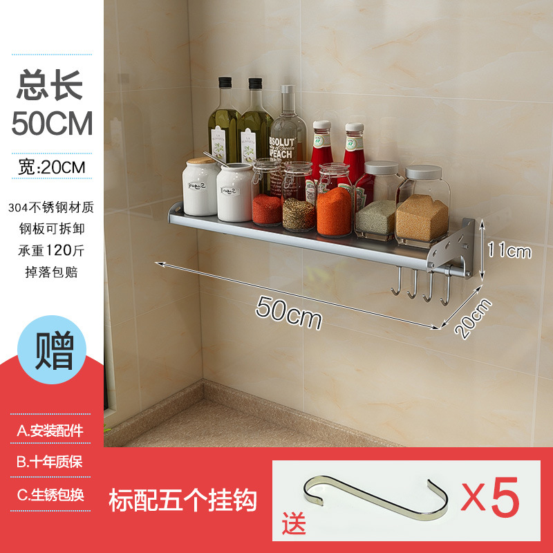 오븐 랙 강판 [폭 20cm * 50cm] [천공]]