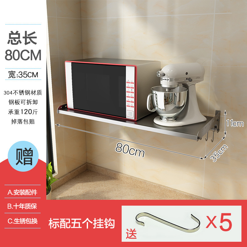 오븐 랙 강판 [폭 35cm * 80cm] [천공]]