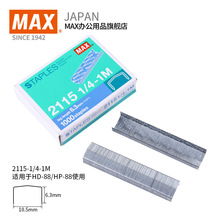 �ձ�MAX����˾���ڹ��ζ��鶤2115-1/4-1M���ζ���żӺ�����10