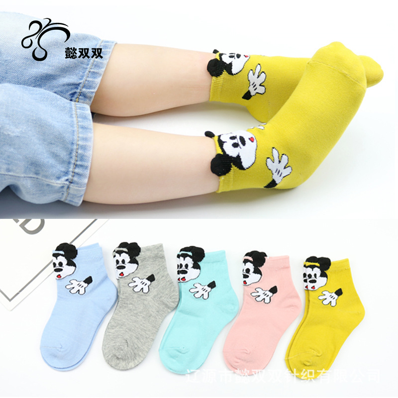 Kids' Socks