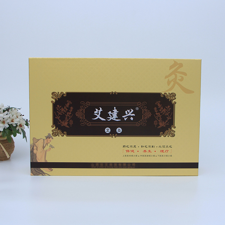 厂家直销密度板美容产品包装礼盒生产艾草包装高档彩色礼品盒