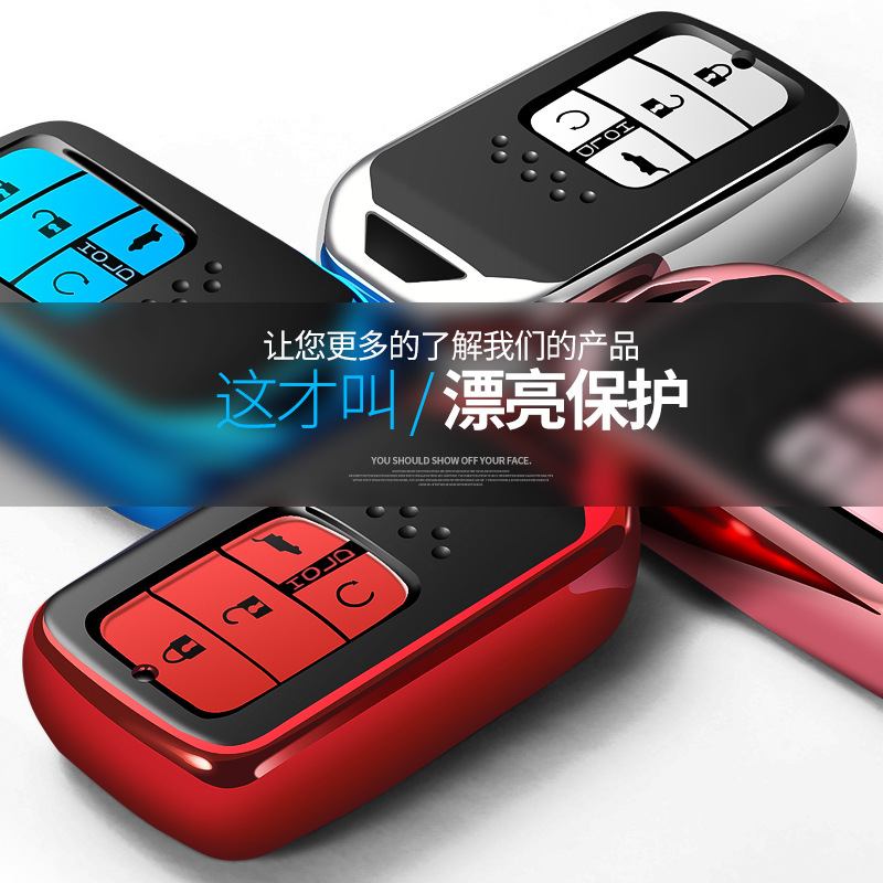 Adecuado para Honda clave caso Civic CRV 10 generación Yizhi Accord Ling paijie de TPU coche clave caso Shell hebilla