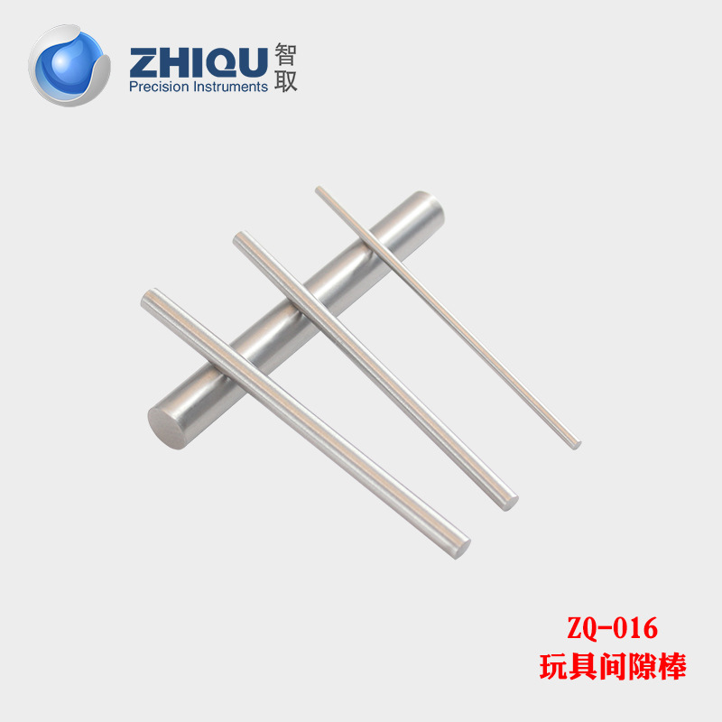 ȡZQ-016϶СͲͯС