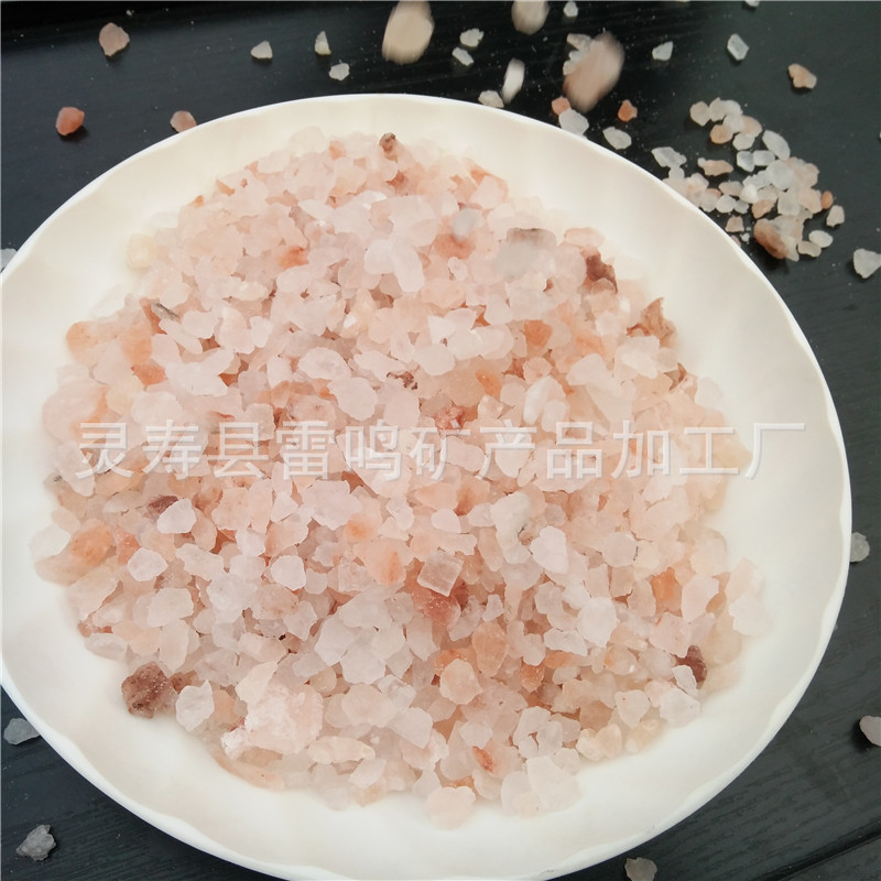 厂家供应巴基斯坦玫瑰红岩盐沙 粉色岩盐