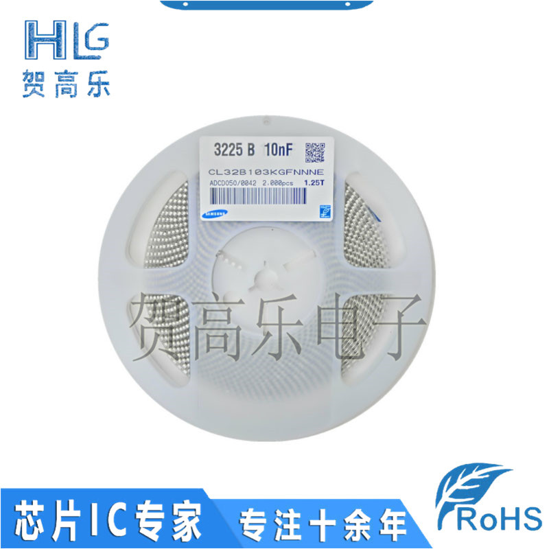 CL32B103KGFNNNE 电子元器件 集成电路品牌ic芯片全新一站式配单