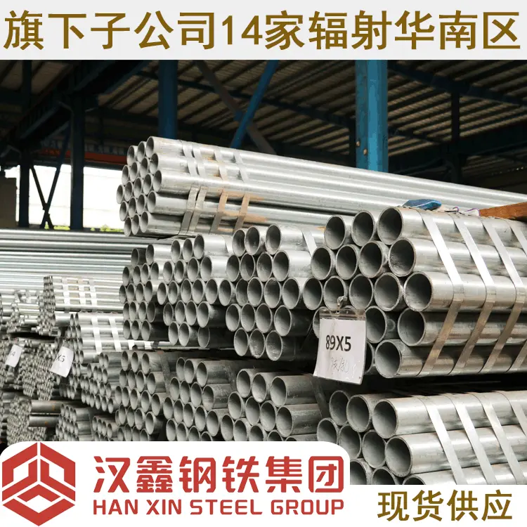 佛山热轧镀锌无缝管厂家108镀锌钢管 DN100钢管20#无缝钢管批发价