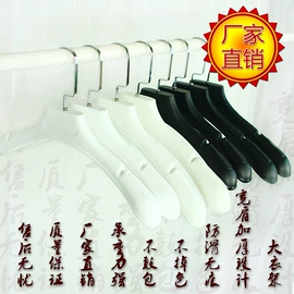 衣架;裤架;衣夹裤夹