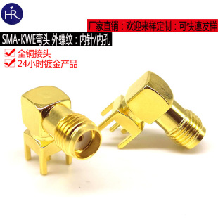 SMA-KWE���l�B���� �쾀����PCB4�_�����^/ĸ�� ���� ���/�ȿ�