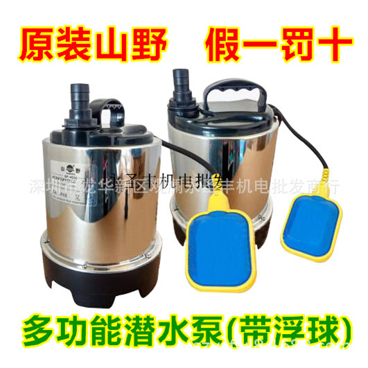 LSB-SP山野不锈钢潜水泵喷泉泵海鲜养鱼泵循环泵鱼池增氧机海水泵