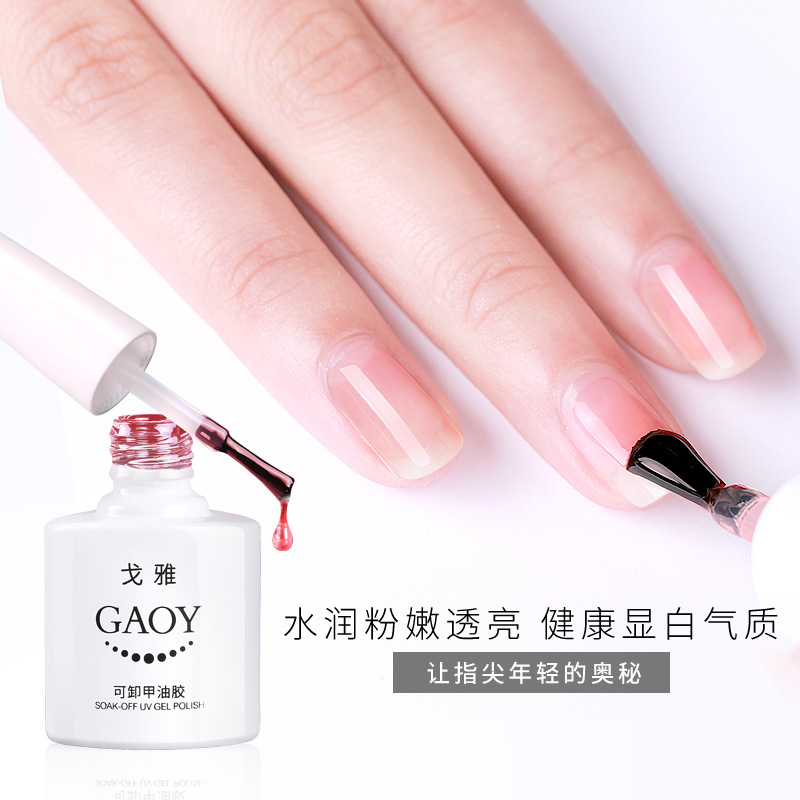 Nude Skin color healthy red nail polish Nail Polish glue healthy red transparent nude pink Barbie phototherapy glue