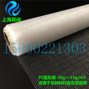 �S���L�ڹ��� �X���ͺ��������� PE ���ξW 1.02mX3000m�� 22g/m2