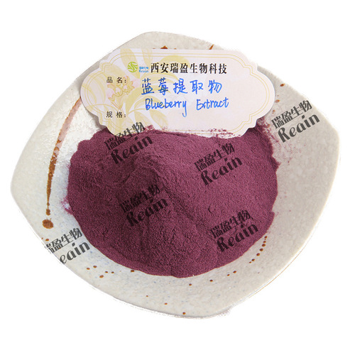 Wholesale blueberry powder, blueberry fruit powder, order starting from 1kg, blueberry juice powder, fruit and vegetable powder, order starting from 1kg, large quantity discounts.