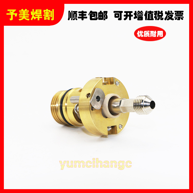 海宝等离子切割机105A85A65A割枪本体228716割炬主体枪体枪头配件