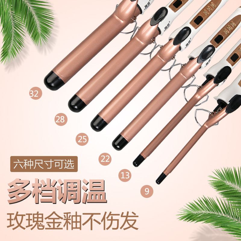 Curling iron cross-border electric curling iron curling iron mini hair curling iron manufacturers wholesale European British American curling iron