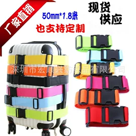 魔术贴;其他整理用具;织带