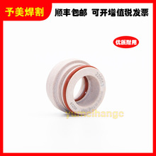 海宝等离子切割机50A涡流环220552外固定罩220747内固定罩220754