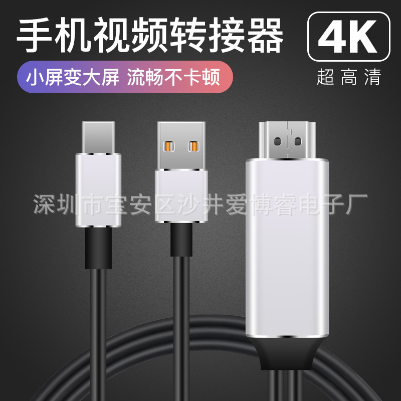 TYPE-C to HDMI with screen line usb-c HD line s10s20 mobile phone screen line USB-C to HDMI TYPE-C to HDMI with screen line usb-c HD line s10s20 mobile phone screen line USB-C to HDMI