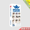 Nine percent [Bookmark]
