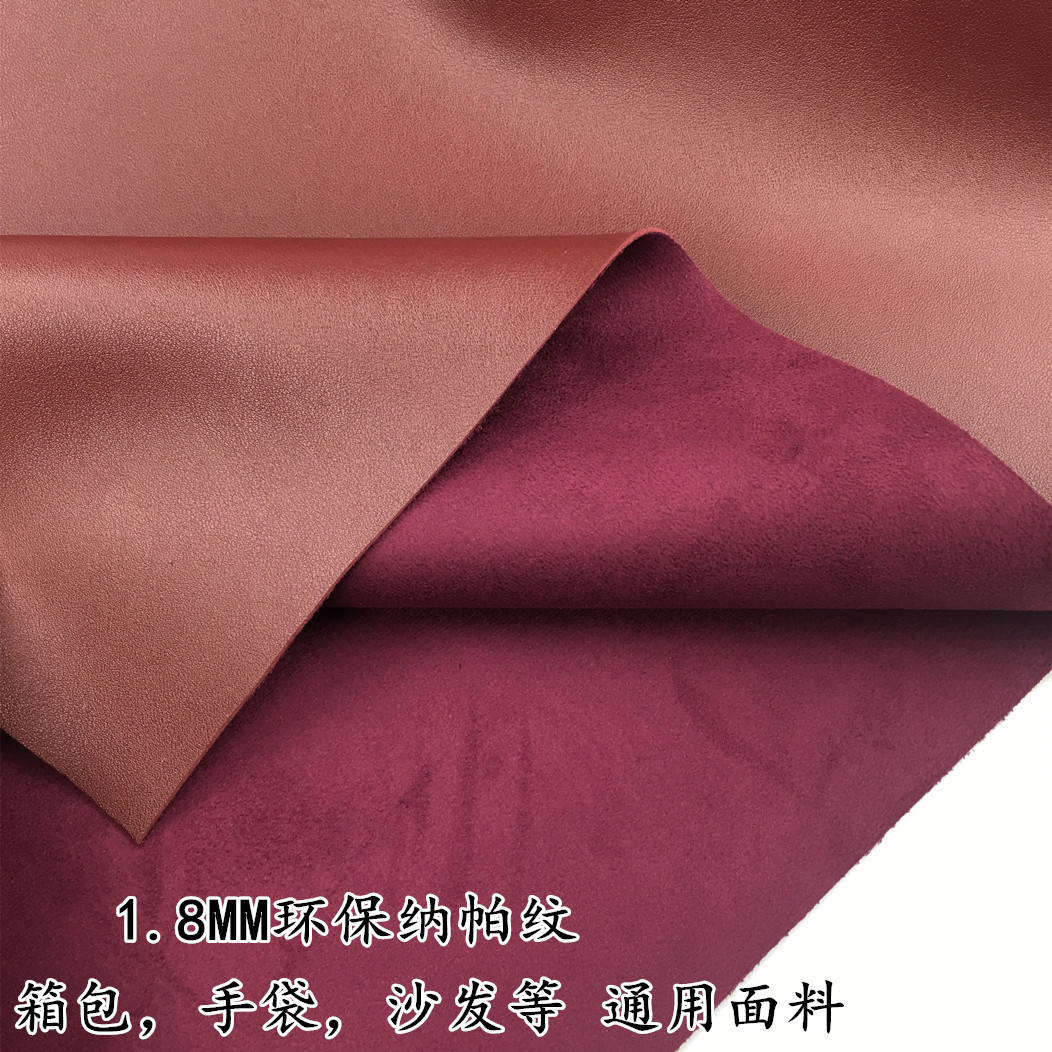皮革现货高耐磨环保PVC人造革仿棉绒底纳帕纹适用于桌垫手袋